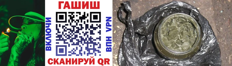 Где купить наркоту Шимановск COCAIN Галлюциногенные грибы КЕТАМИН Альфа ПВП Меф