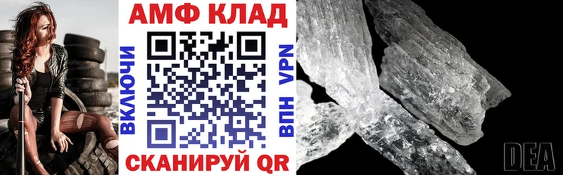 что такое Шимановск АМФ 98%