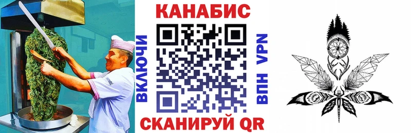 даркнет наркотические препараты Шимановск Canna-Cookies марихуана