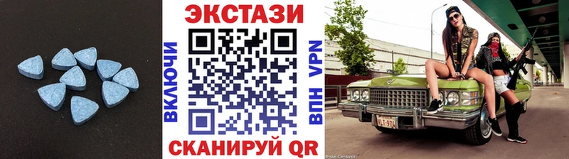 ЭКСТАЗИ 99%  Шимановск 