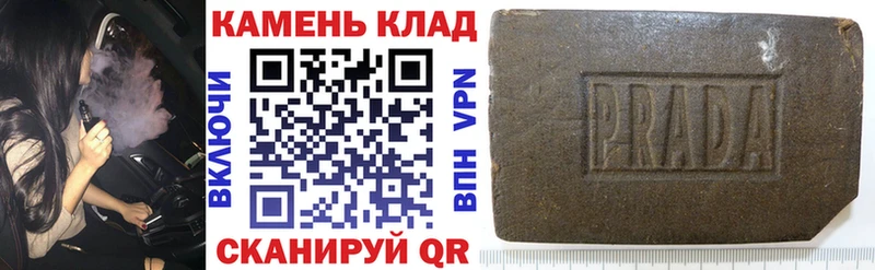 купить наркоту  Шимановск  Гашиш 40% ТГК 