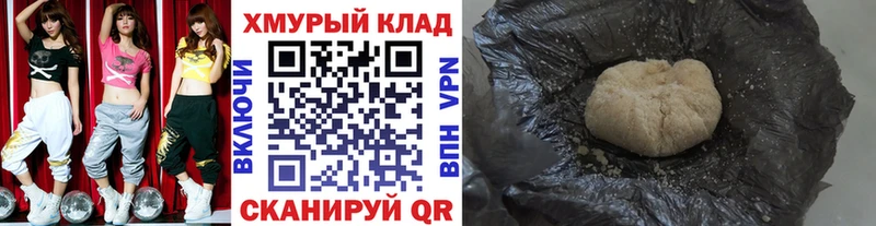 Героин Heroin  что такое   Шимановск 