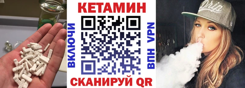 hydra вход  Шимановск  КЕТАМИН ketamine 