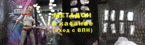меф VHQ Кодинск