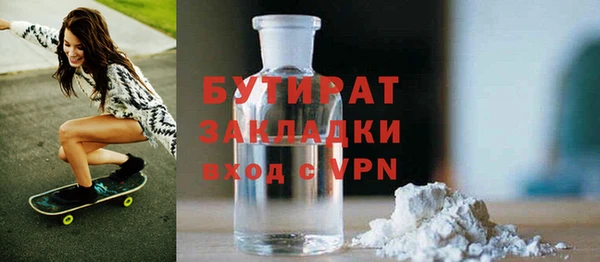 прущая мука Мегион