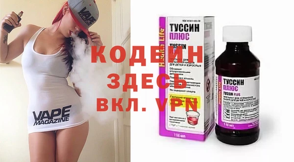 героин Козельск