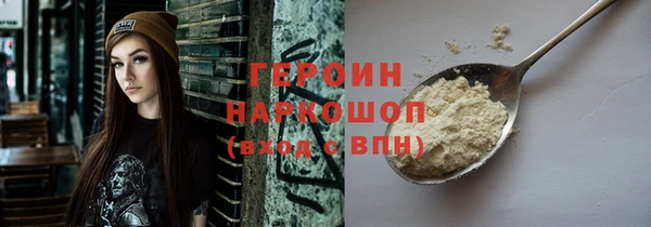 кокаин премиум Костерёво