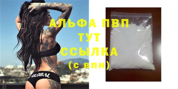 прущая мука Мегион