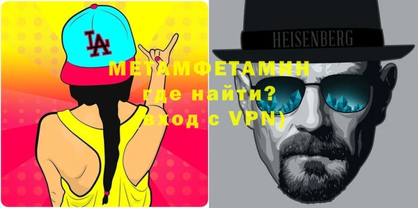 меф VHQ Кодинск