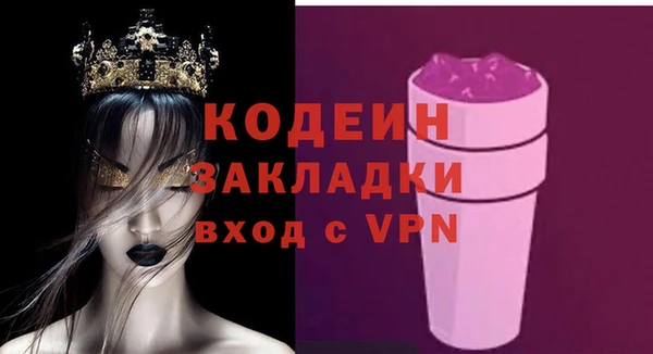 меф VHQ Кодинск