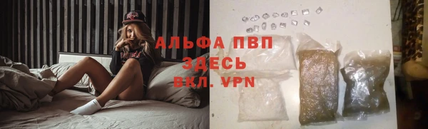 меф VHQ Кодинск