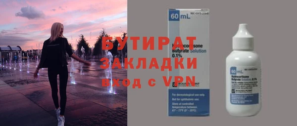 соль курить ск Козловка