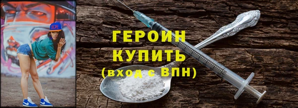 героин Козельск