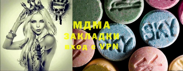кокаин премиум Костерёво