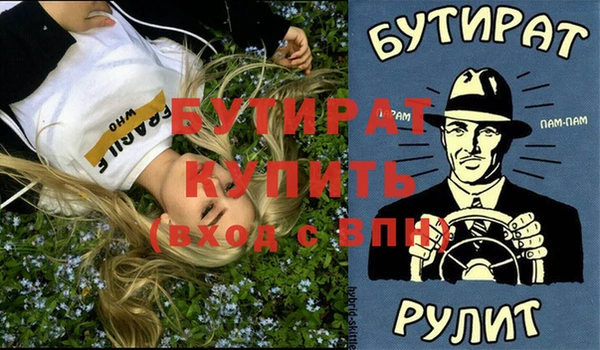 кокаин премиум Костерёво