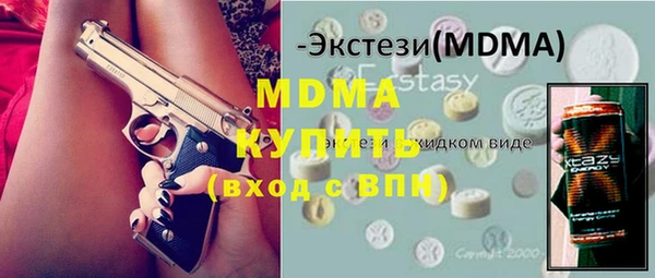 меф VHQ Кодинск