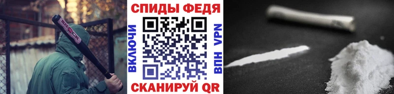 ссылка на мегу маркетплейс  закладки  Шимановск  Первитин Декстрометамфетамин 99.9% 