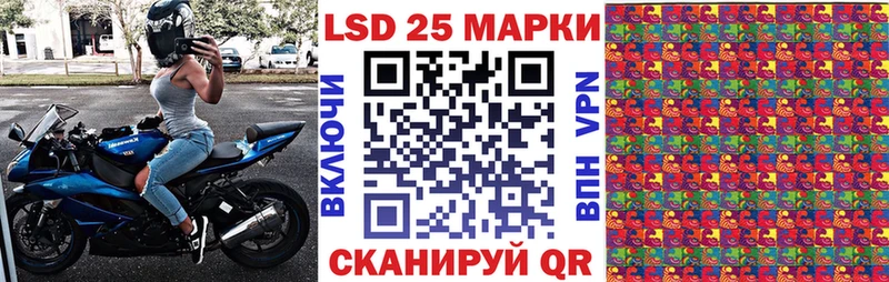 купить   Шимановск  Марки N-bome 1,8мг 