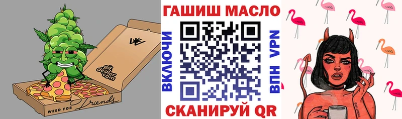 ТГК THC oil  закладка  Шимановск 